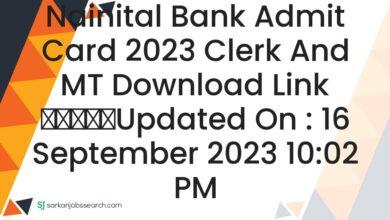 Nainital Bank Admit Card 2023 Clerk and MT Download Link
					Updated On : 16 September 2023 10:02 PM
