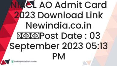 NIACL AO Admit Card 2023 Download Link newindia.co.in
					Post Date : 03 September 2023 05:13 PM