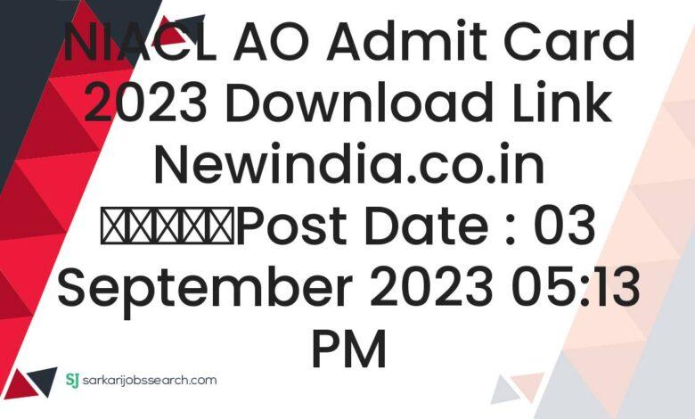 NIACL AO Admit Card 2023 Download Link newindia.co.in
					Post Date : 03 September 2023 05:13 PM
