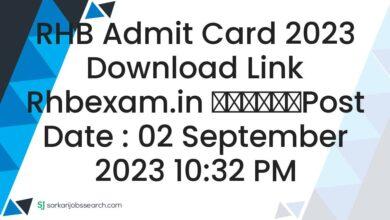 RHB Admit Card 2023 Download Link rhbexam.in
						Post Date : 02 September 2023 10:32 PM