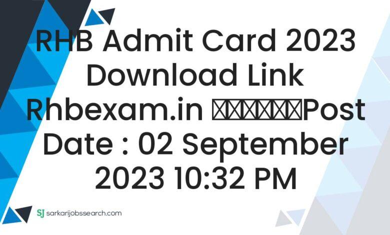 RHB Admit Card 2023 Download Link rhbexam.in
						Post Date : 02 September 2023 10:32 PM