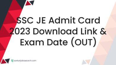 SSC JE Admit Card 2023 Download Link & Exam Date (OUT)