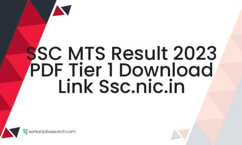 SSC MTS Result 2023 PDF Tier 1 Download Link ssc.nic.in