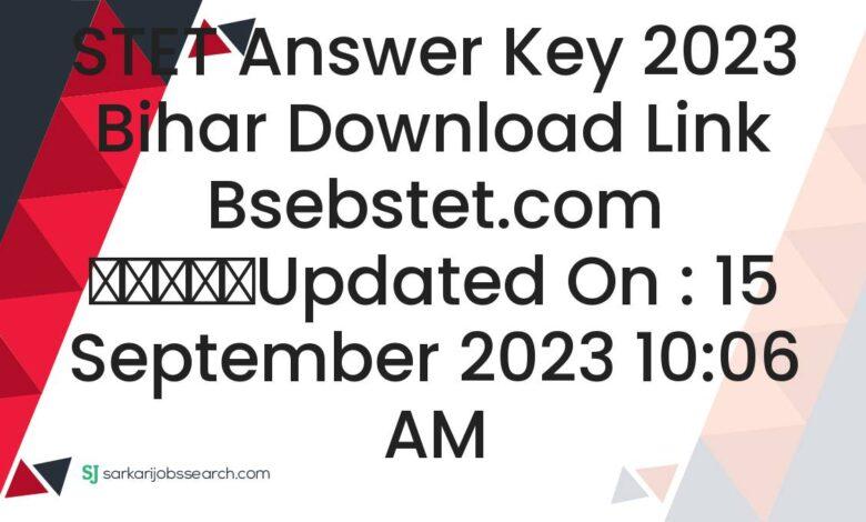 STET Answer Key 2023 Bihar Download Link bsebstet.com
					Updated On : 15 September 2023 10:06 AM
