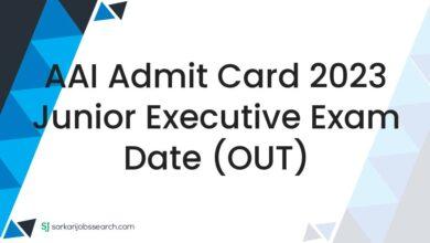 AAI Admit Card 2023 Junior Executive Exam Date (OUT)