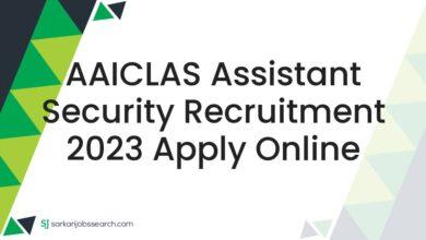 AAICLAS Assistant Security Recruitment 2023 Apply Online