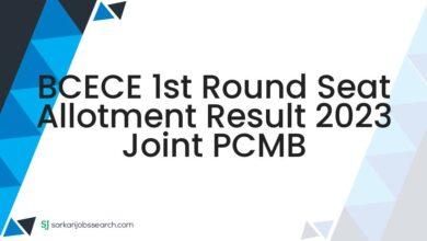 BCECE 1st Round Seat Allotment Result 2023 Joint PCMB