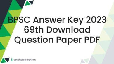 BPSC Answer Key 2023 69th Download Question Paper PDF