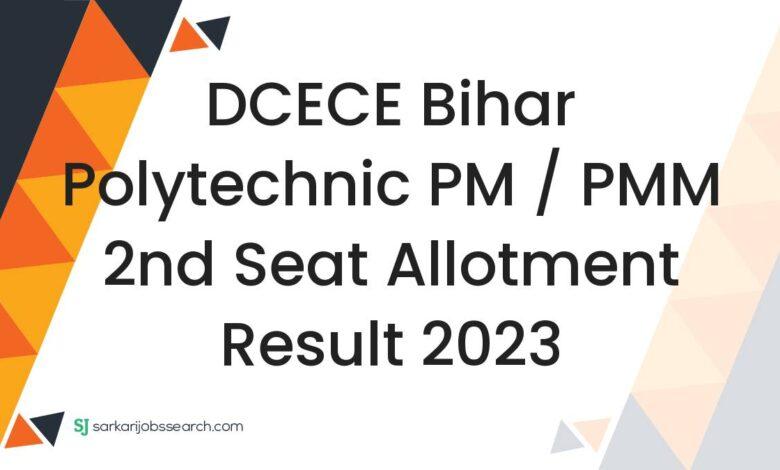 DCECE Bihar Polytechnic PM / PMM 2nd Seat Allotment Result 2023