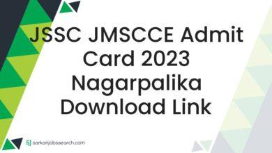 JSSC JMSCCE Admit Card 2023 Nagarpalika Download Link