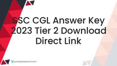 SSC CGL Answer Key 2023 Tier 2 Download Direct Link