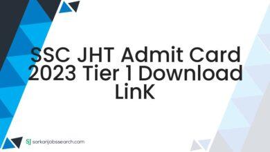 SSC JHT Admit Card 2023 Tier 1 Download LinK