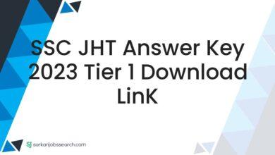 SSC JHT Answer Key 2023 Tier 1 Download LinK