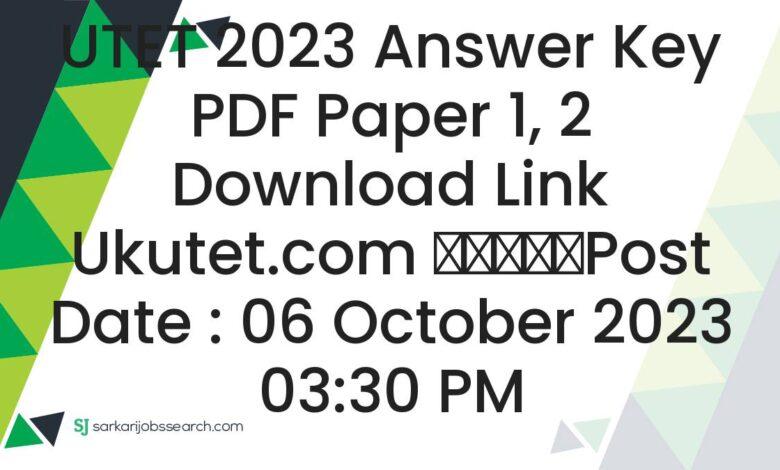 UTET 2023 Answer Key PDF Paper 1, 2 Download Link ukutet.com
					Post Date : 06 October 2023 03:30 PM