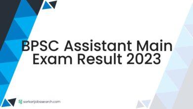 BPSC Assistant Main Exam Result 2023