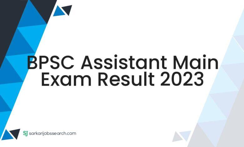 BPSC Assistant Main Exam Result 2023
