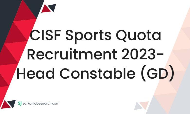 CISF Sports Quota Recruitment 2023- Head Constable (GD)