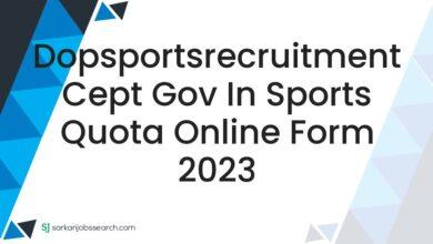 dopsportsrecruitment cept gov in Sports Quota Online Form 2023