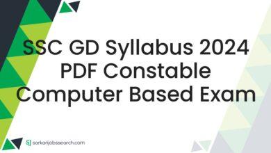 SSC GD Syllabus 2024 PDF Constable Computer Based Exam