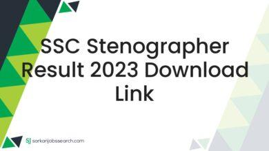SSC Stenographer Result 2023 Download Link