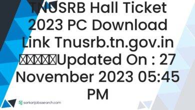 TNUSRB Hall Ticket 2023 PC Download Link tnusrb.tn.gov.in
					Updated On : 27 November 2023 05:45 PM