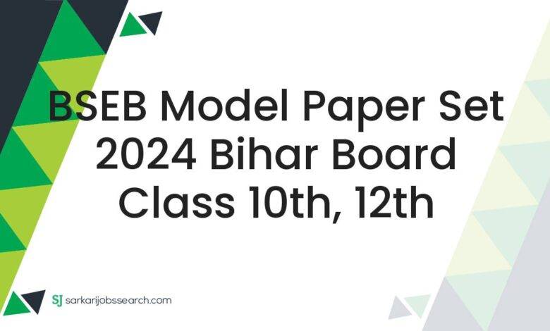 BSEB Model Paper Set 2024 Bihar Board Class 10th, 12th