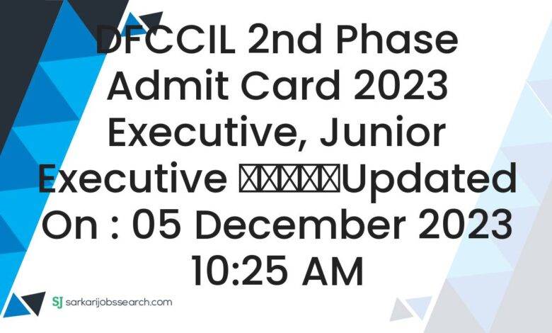 DFCCIL 2nd Phase Admit Card 2023 Executive, Junior Executive
					Updated On : 05 December 2023 10:25 AM