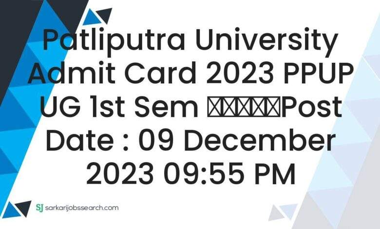 Patliputra University Admit Card 2023 PPUP UG 1st Sem
					Post Date : 09 December 2023 09:55 PM