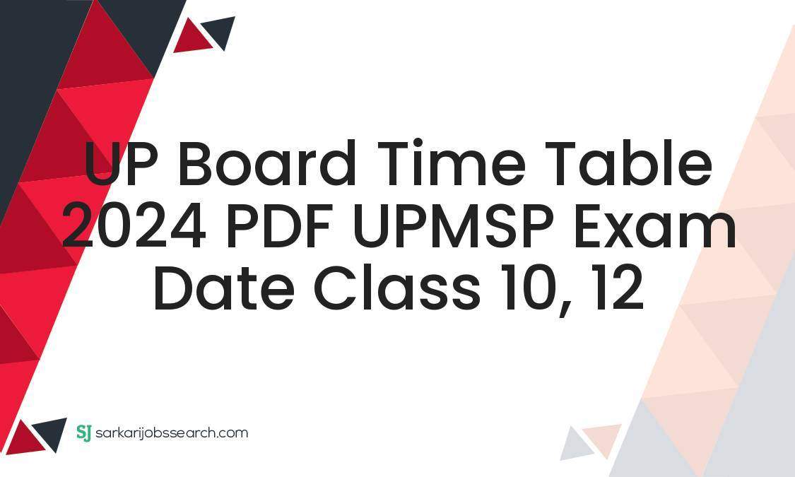 upmsp board exam date 2024 class 10 time table