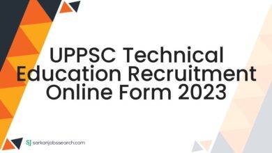 UPPSC Technical Education Recruitment Online Form 2023