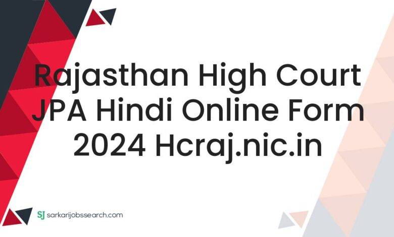 Rajasthan High Court JPA Hindi Online Form 2024 hcraj.nic.in