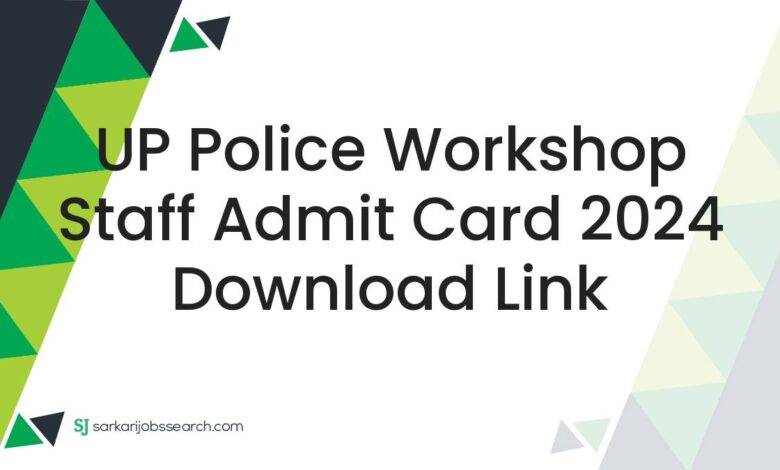 UP Police Workshop Staff Admit Card 2024 Download Link
