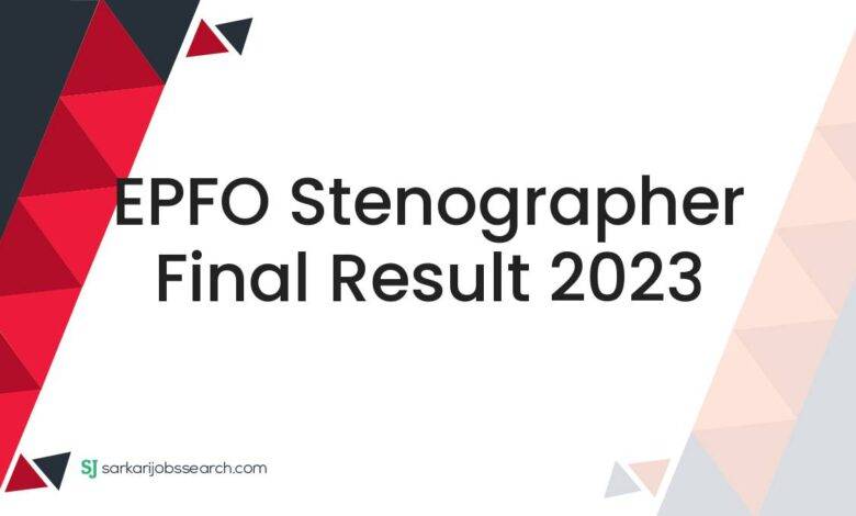 EPFO Stenographer Final Result 2023