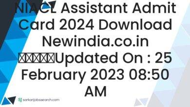 NIACL Assistant Admit Card 2024 Download newindia.co.in
					Updated On : 25 February 2023 08:50 AM