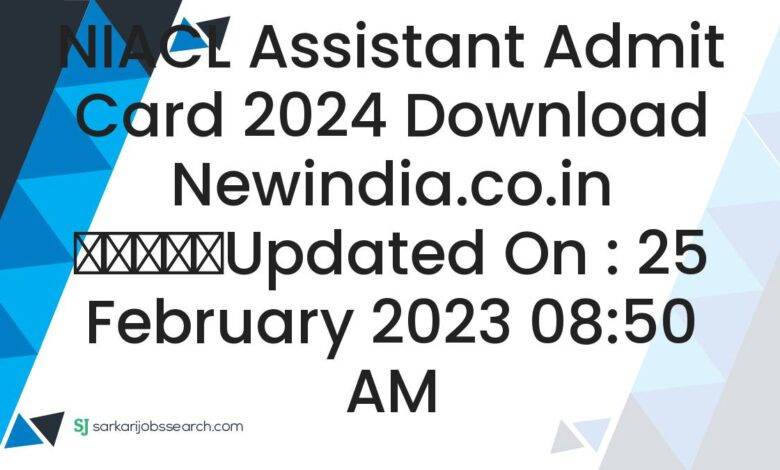 NIACL Assistant Admit Card 2024 Download newindia.co.in
					Updated On : 25 February 2023 08:50 AM