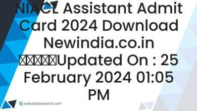 NIACL Assistant Admit Card 2024 Download newindia.co.in
					Updated On : 25 February 2024 01:05 PM