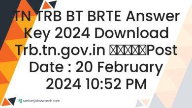 TN TRB BT BRTE Answer Key 2024 Download trb.tn.gov.in
					Post Date : 20 February 2024 10:52 PM