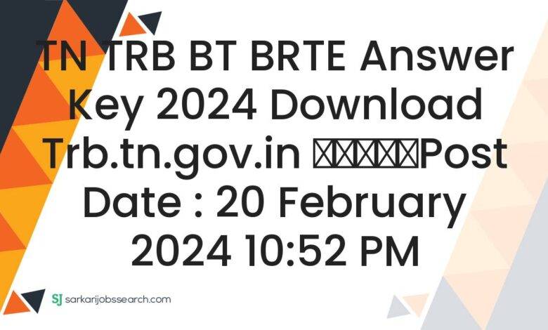 TN TRB BT BRTE Answer Key 2024 Download trb.tn.gov.in
					Post Date : 20 February 2024 10:52 PM
