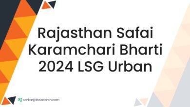 Rajasthan Safai Karamchari Bharti 2024 LSG Urban