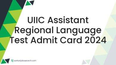 UIIC Assistant Regional Language Test Admit Card 2024