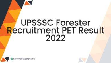 UPSSSC Forester Recruitment PET Result 2022