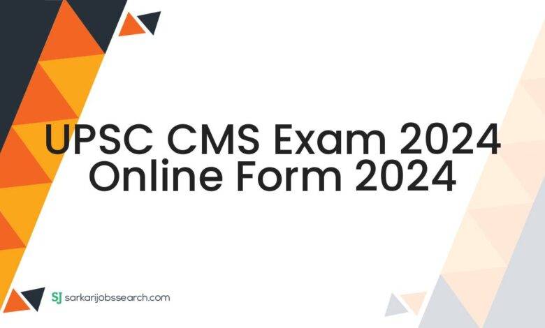 UPSC CMS Exam 2024 Online Form 2024