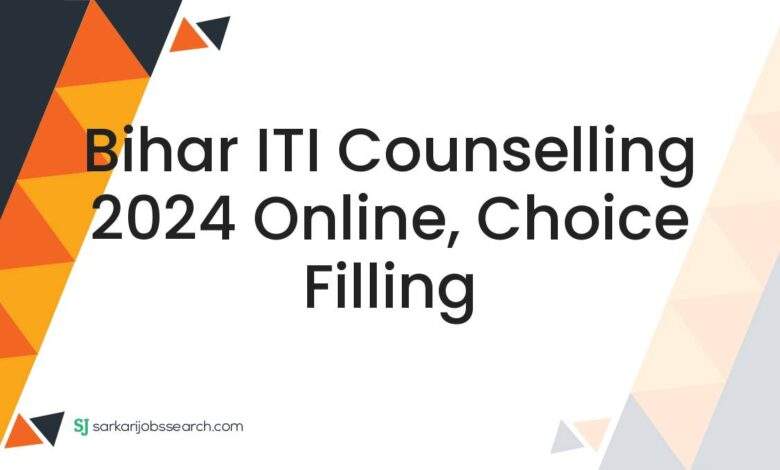 Bihar ITI Counselling 2024 Online, Choice Filling