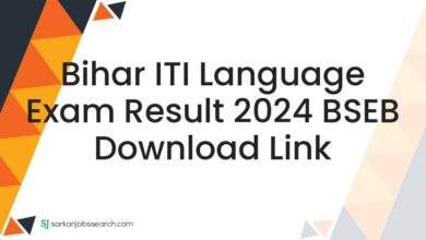 Bihar ITI Language Exam Result 2024 BSEB Download Link