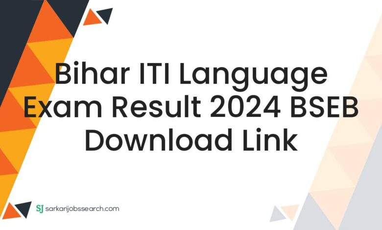 Bihar ITI Language Exam Result 2024 BSEB Download Link