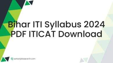 Bihar ITI Syllabus 2024 PDF ITICAT Download