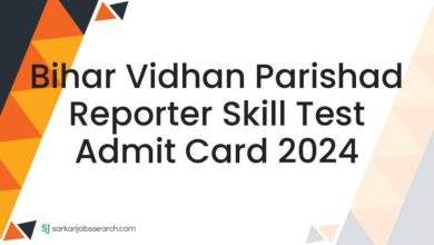 Bihar Vidhan Parishad Reporter Skill Test Admit Card 2024