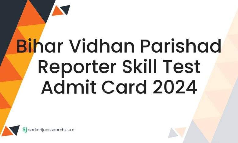 Bihar Vidhan Parishad Reporter Skill Test Admit Card 2024