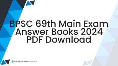 BPSC 69th Main Exam Answer Books 2024 PDF Download