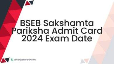 BSEB Sakshamta Pariksha Admit Card 2024 Exam Date